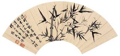 沈尹默 风竹图 镜心